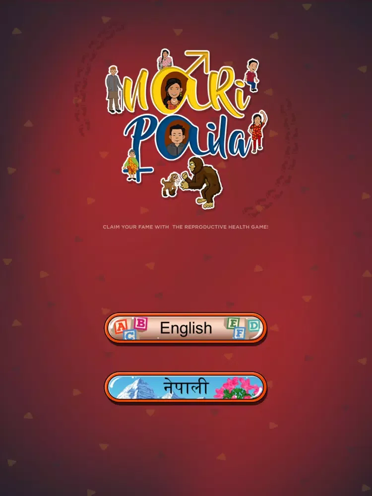 Nari Paila iPad  سکرین شاٹس