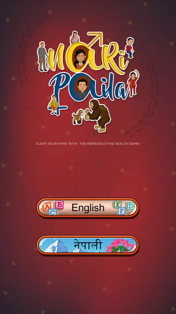 Nari Paila سکرین شاٹس