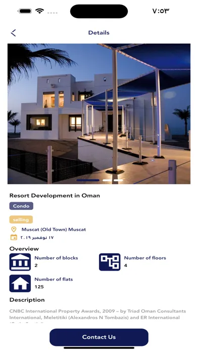 FFF RealEstate Screenshots