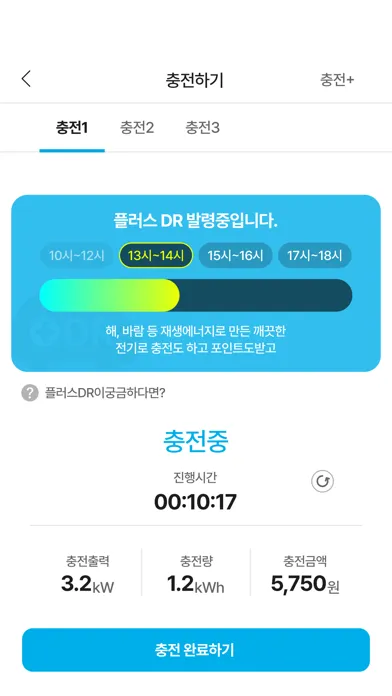 Screenshot di 스카이블루 Skyblue
