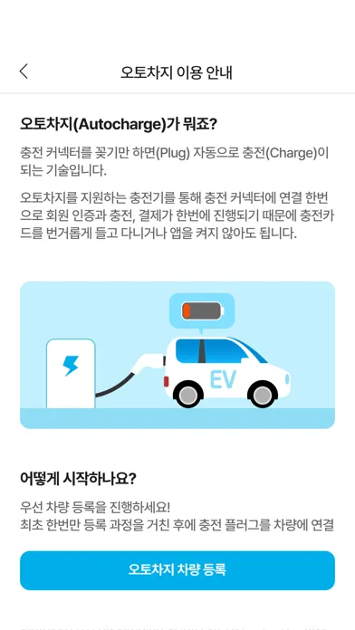 Screenshot di 스카이블루 Skyblue