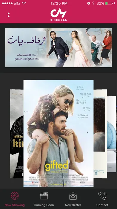 Capturas de tela do Cinemall Lebanon