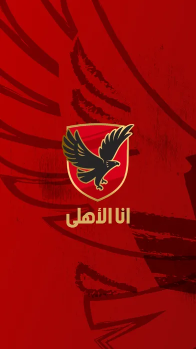 Capturas de tela do Ana Al Ahly