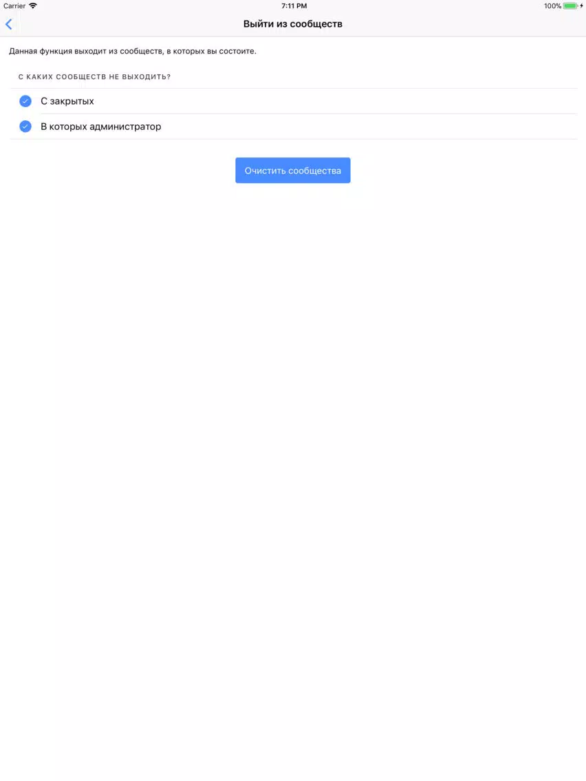 ViKey Zen iPad 应用截图