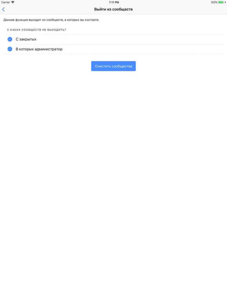 ViKey Zen iPad  スクリーンショット
