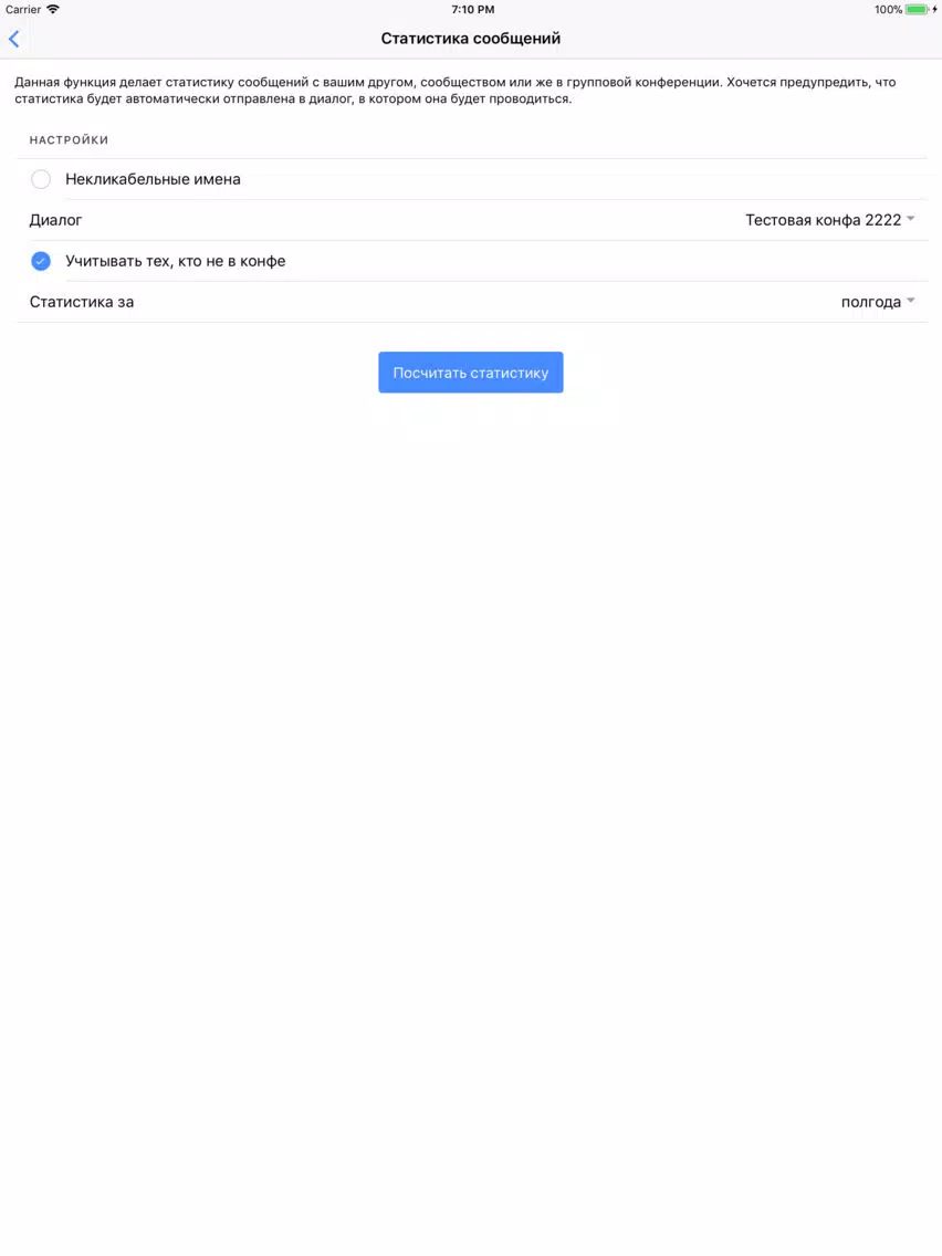 ViKey Zen iPad 应用截图
