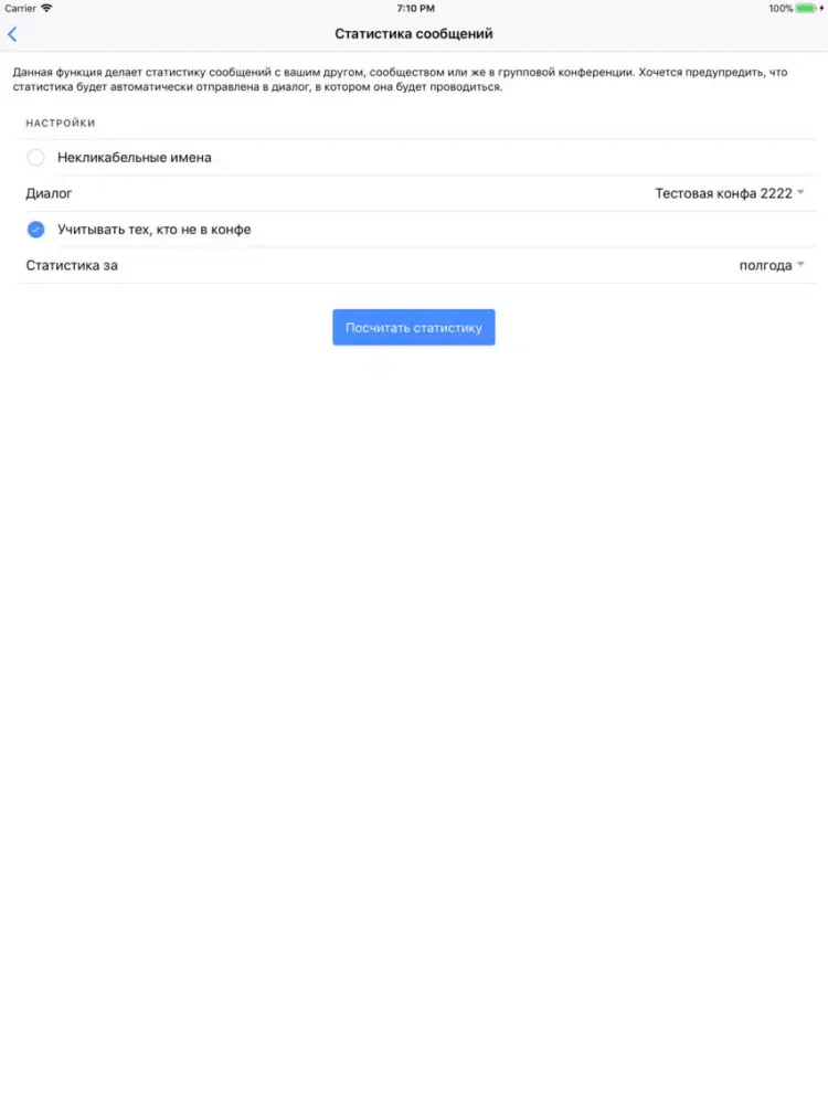 ViKey Zen iPad  スクリーンショット