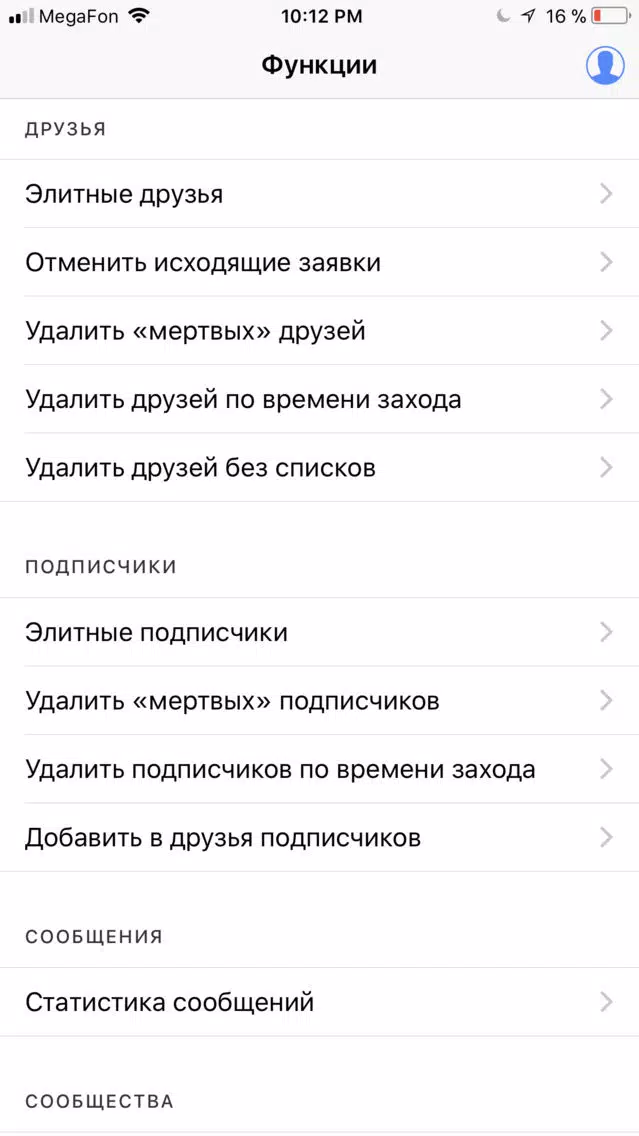 ViKey Zen应用截图