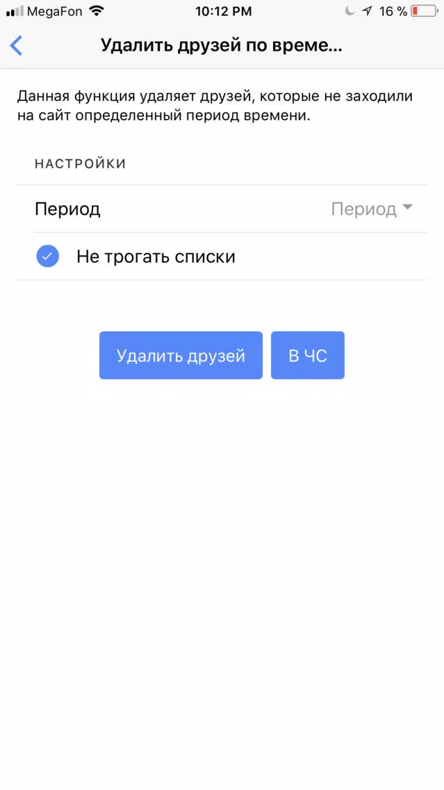 ViKey Zen应用截图