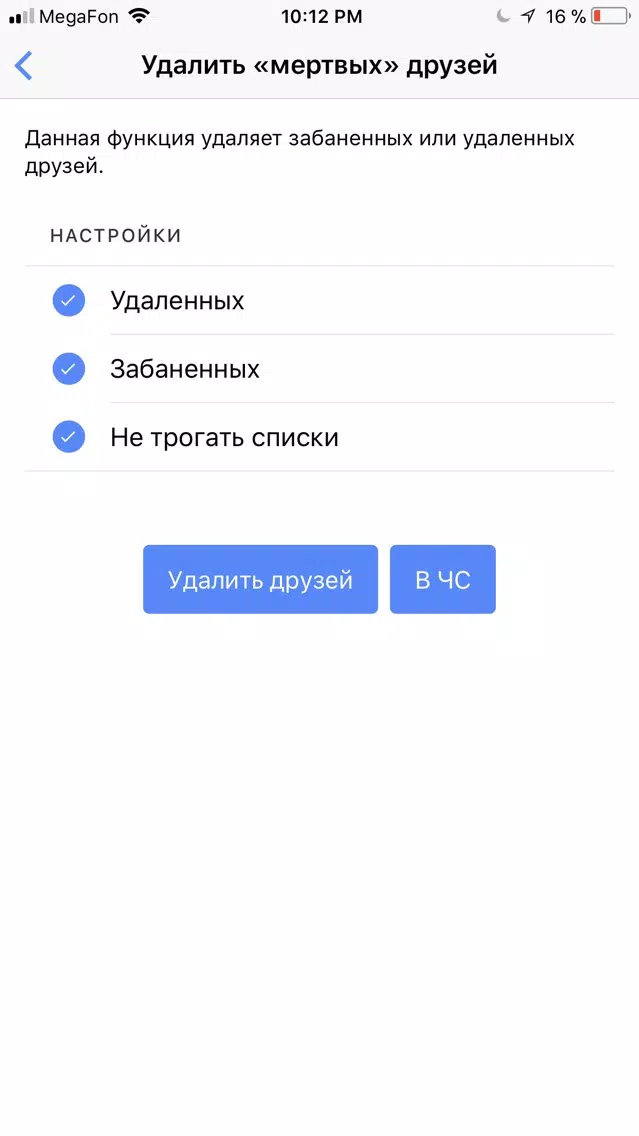 ViKey Zen应用截图