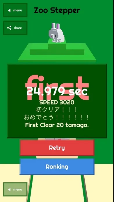 Zoo Stepper | step on tiles স্ক্রিনশট