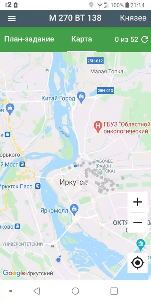 Чистая логистика स्क्रीनशॉट