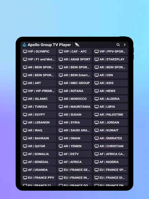 Apollo Group TV Player iPad 应用截图