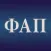 ФАП. Авиационные правила.