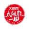 太阳雨发电