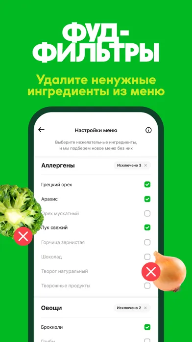 Grow Food: Доставка питания سکرین شاٹس