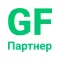 Grow Food - Partner