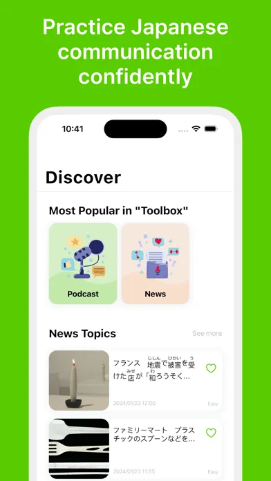 Zrzuty ekranu MOJiKana: Learn Japanese