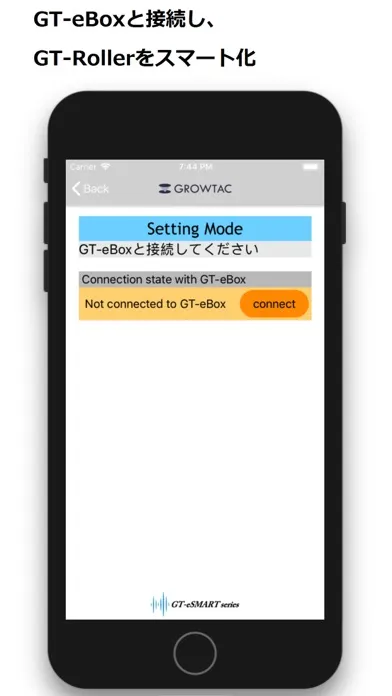Ảnh chụp màn hình của GT-eRemote