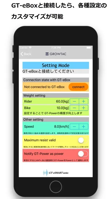 Ảnh chụp màn hình của GT-eRemote