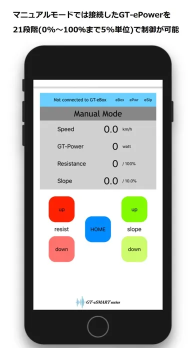 Ảnh chụp màn hình của GT-eRemote