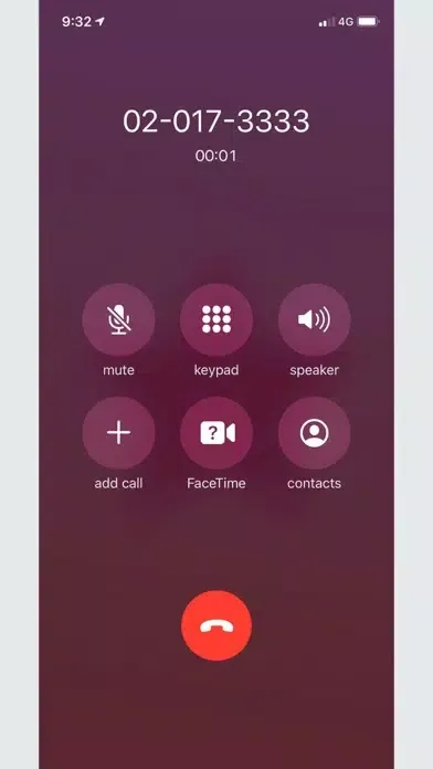 NSI Service سکرین شاٹس