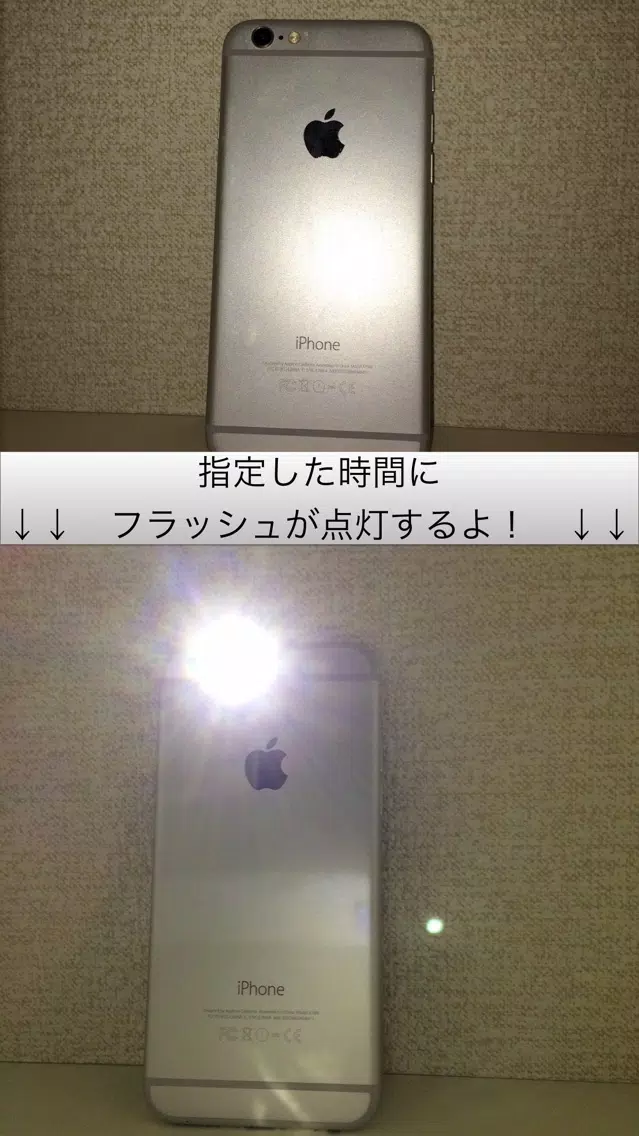 LEDタイマー سکرین شاٹس