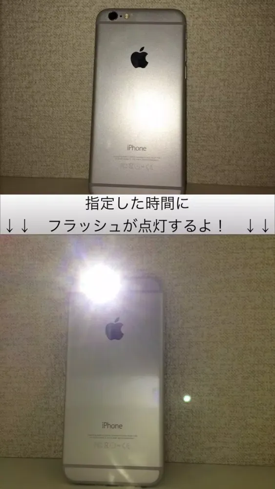 Capturas de pantalla de LEDタイマー