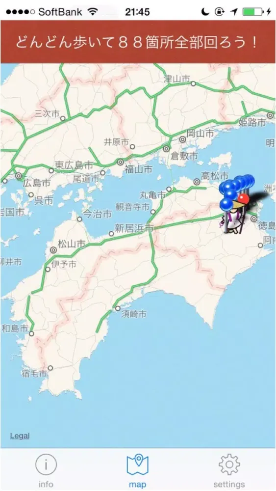 Capturas de pantalla de 歩数計de四国お遍路八十八