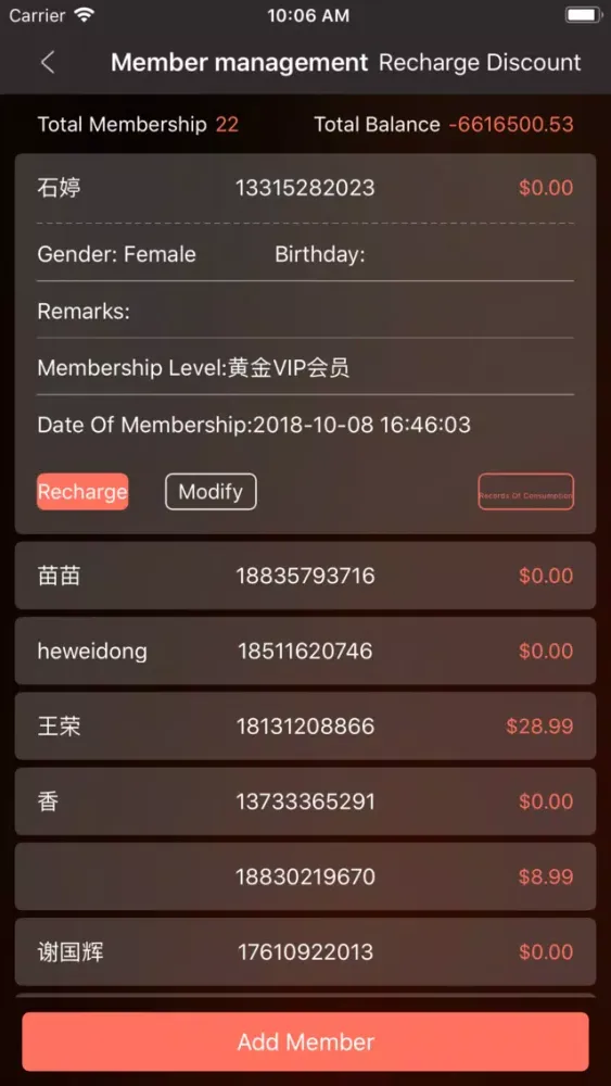 Scan Order Screenshots