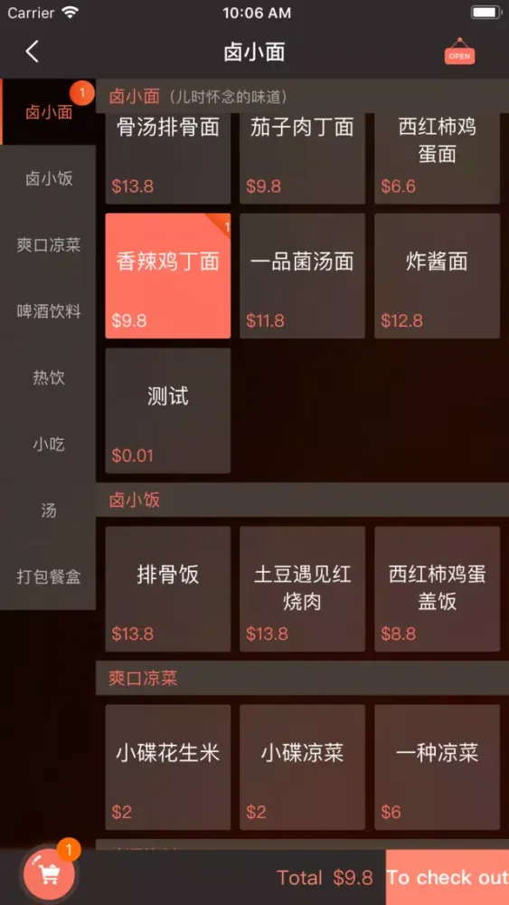 Scan Order Screenshots