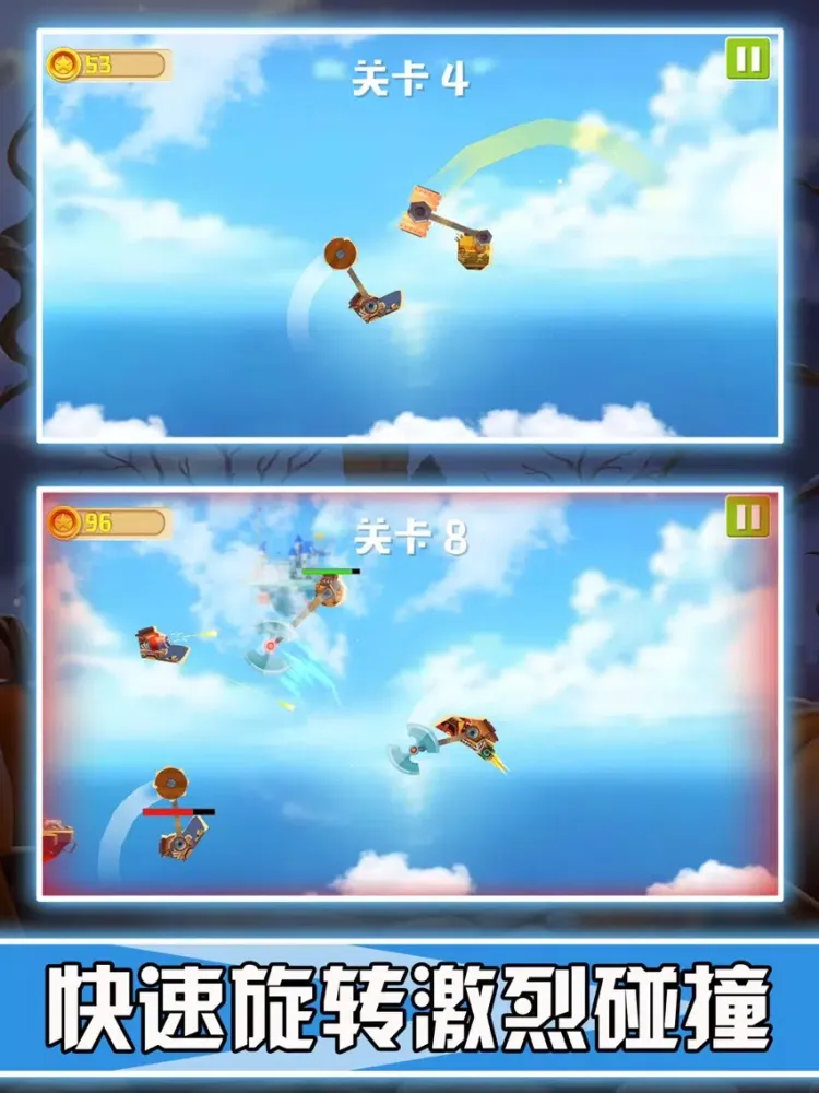 Machine battle-crazy collision iPad  স্ক্রিনশট