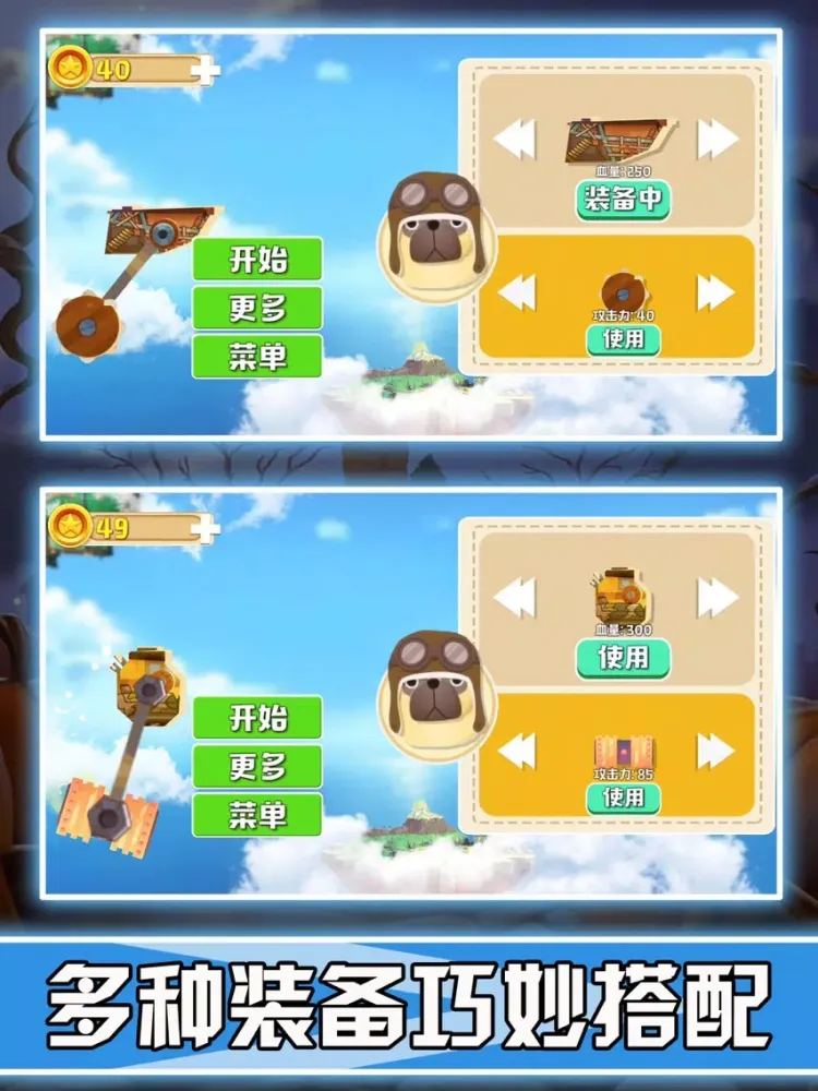 Machine battle-crazy collision iPad  স্ক্রিনশট