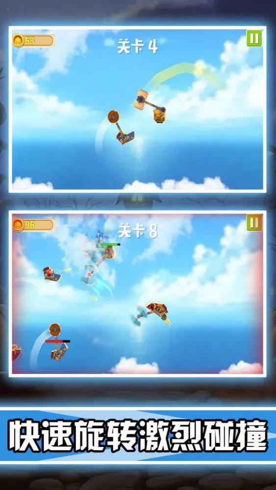 Machine battle-crazy collision স্ক্রিনশট