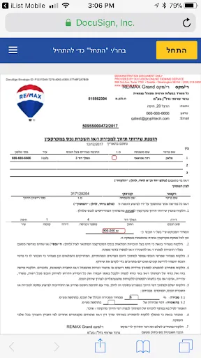 RE/MAX iList Mobile Screenshots