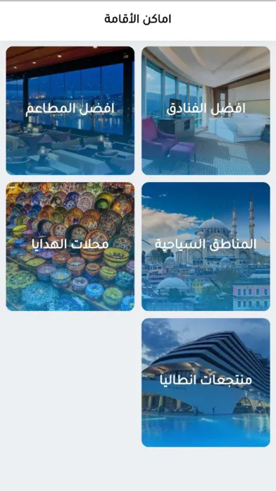 Ảnh chụp màn hình của HiFly - هاي فلاي