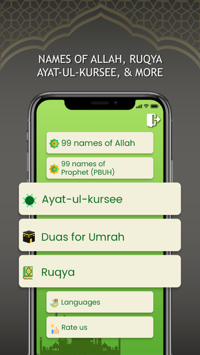 Azkar & Dua : Hisnul Muslim स्क्रीनशॉट