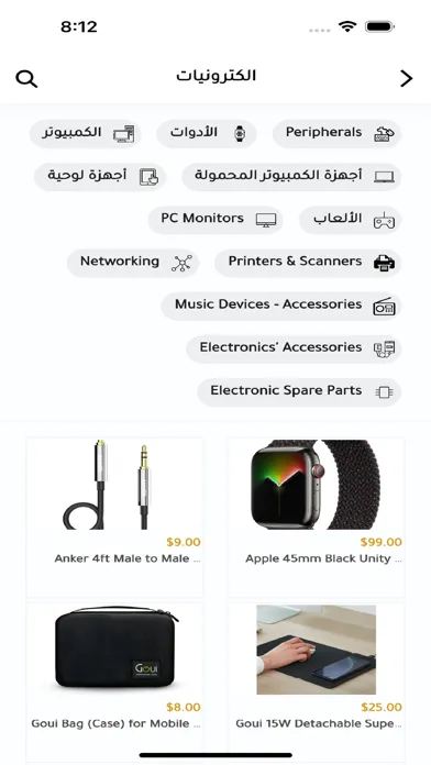 صور Electron Bazaar