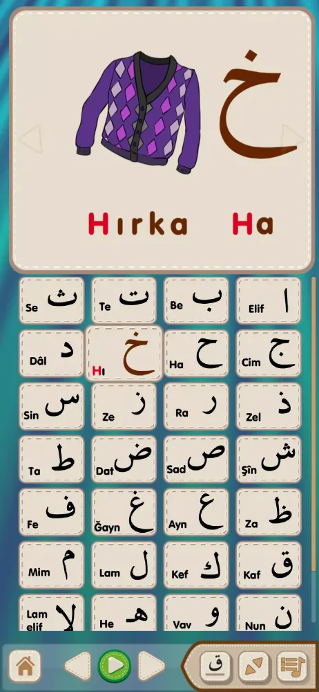 ภาพหน้าจอของ ElifBa and Tajweed