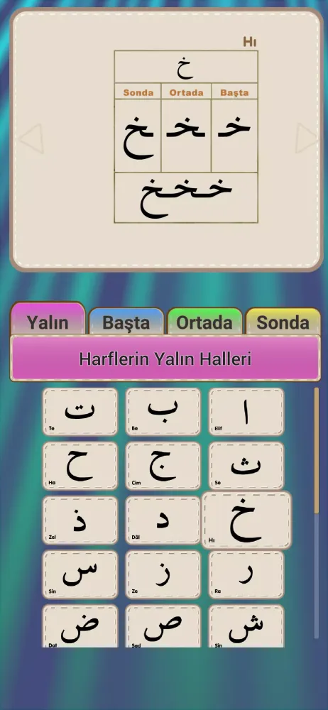 ภาพหน้าจอของ ElifBa and Tajweed