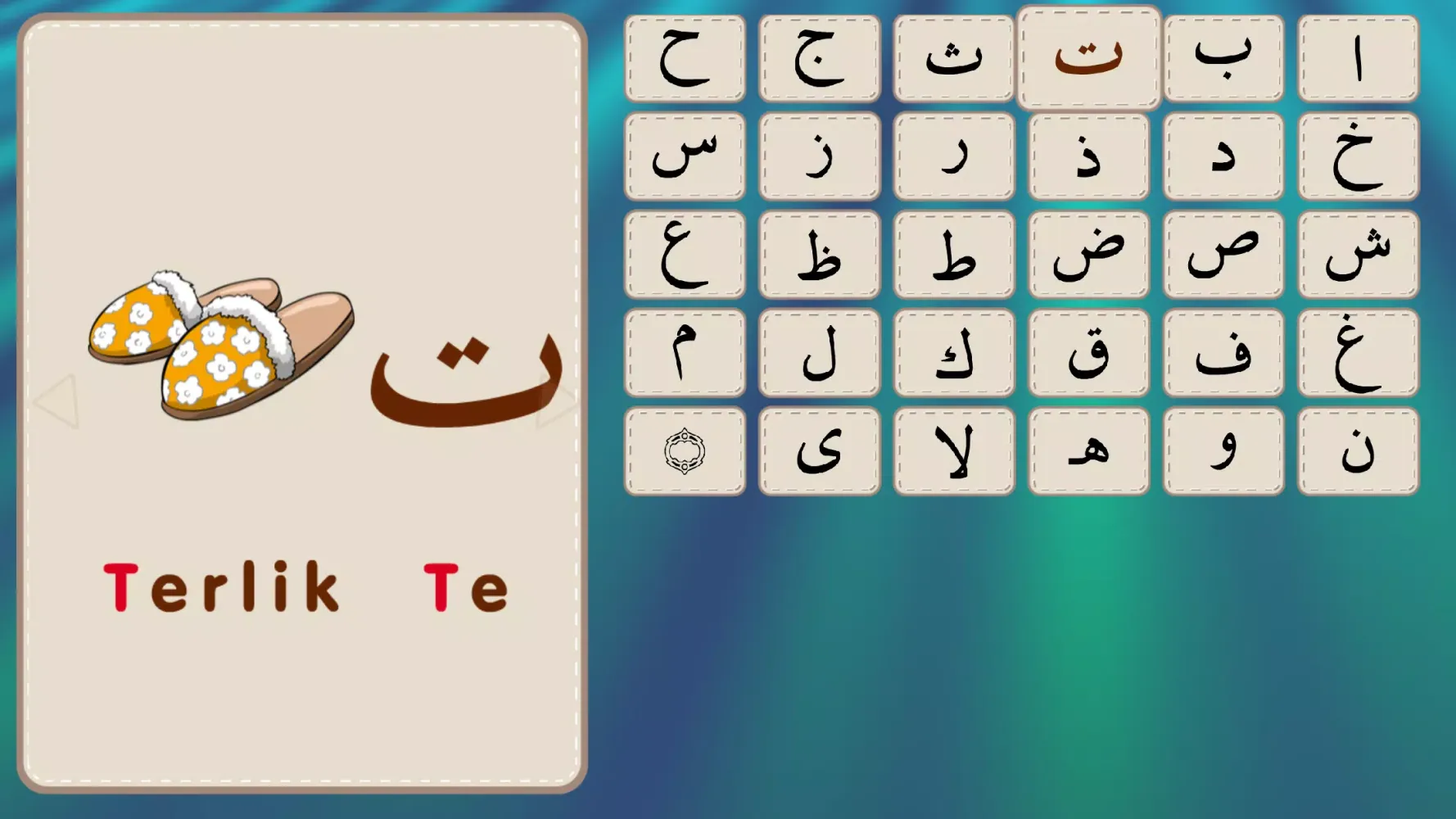 ภาพหน้าจอของ ElifBa and Tajweed