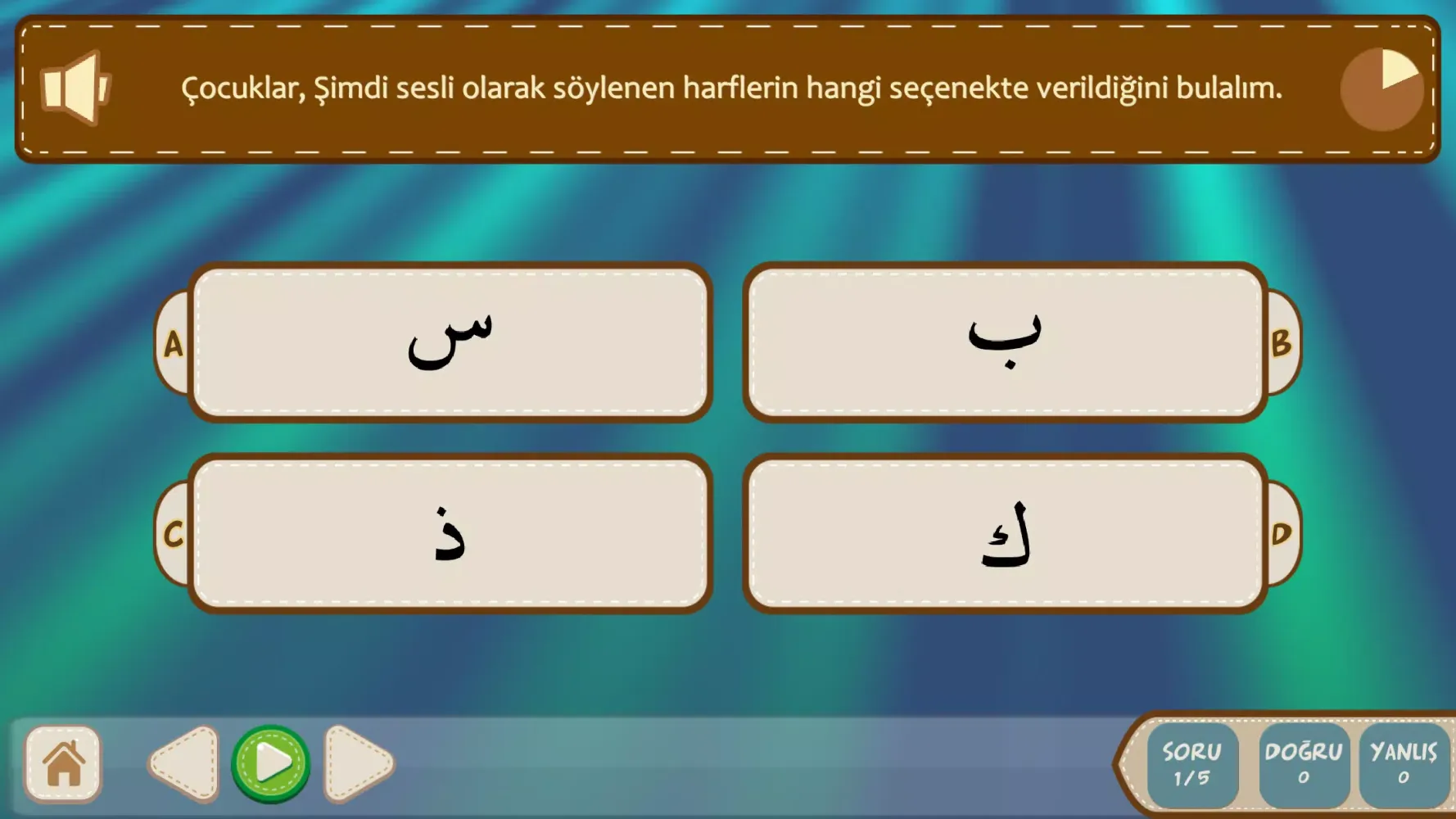 ภาพหน้าจอของ ElifBa and Tajweed