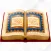 Read the Quran, Listen, Learn