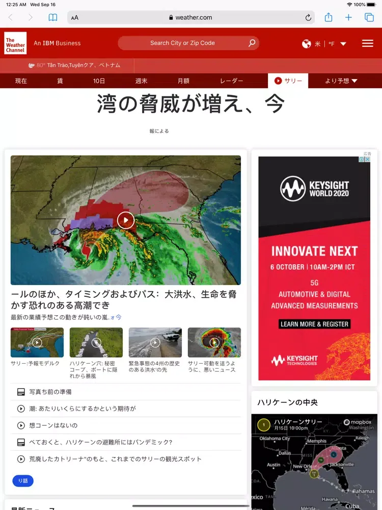 Language Translator Browser iPad  スクリーンショット