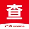 喜悦查勘