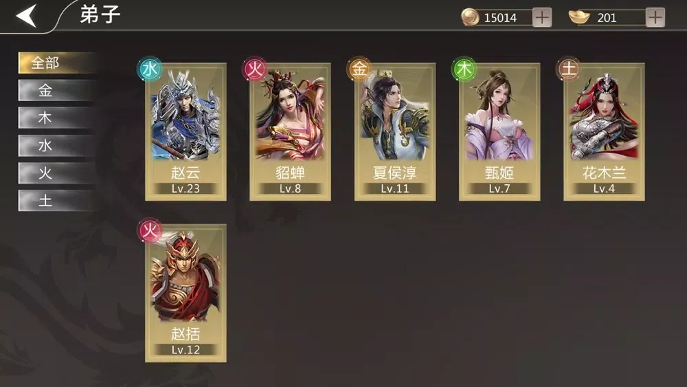 新城武王传-至霸皇城 征伐四方应用截图