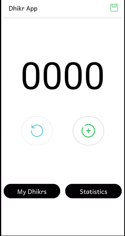 Dhikrmatik - Rosary App سکرین شاٹس