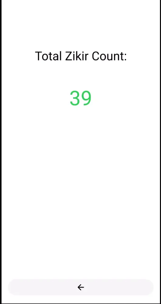 Dhikrmatik - Rosary App سکرین شاٹس