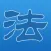 市场监督法规