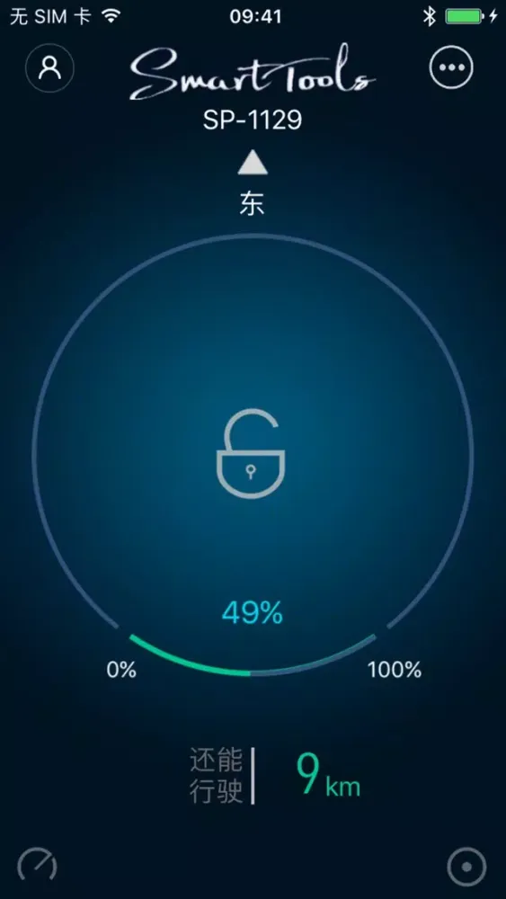 Screenshot di SmartTools